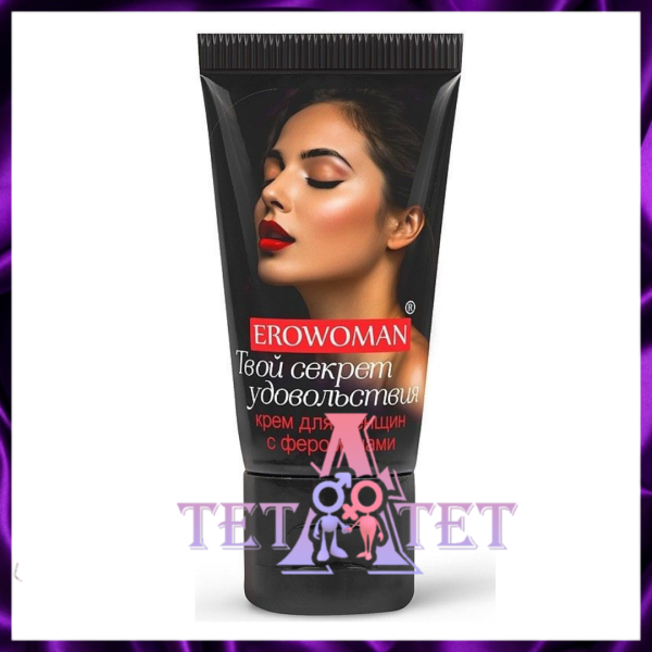 Крем "EROWOMAN" с феромонами для женщин 25 г