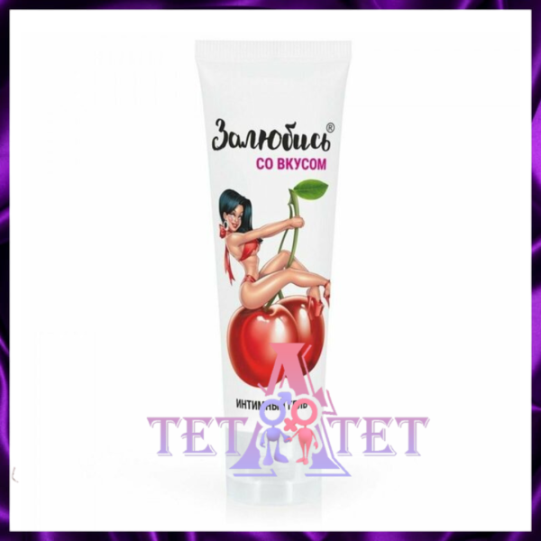 Интимный оральный гель с ароматом "Залюбись со вкусом" 50 гр.