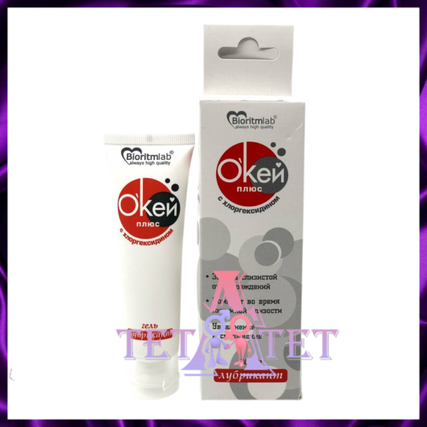 Гель-смазка Биоритм ОКЕЙ Плюс, на водной основе, с хлоргексидином