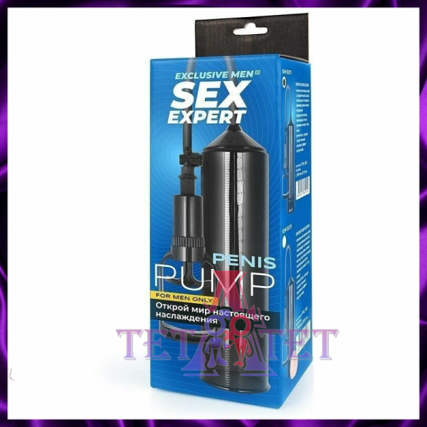 Вакуумная помпа Sex Expert Exclusive Men — Твой новый уровень уверенности