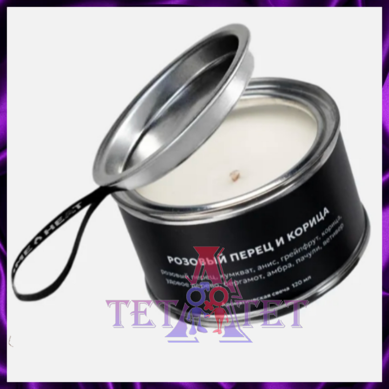 Ароматическая свеча Розовый перец и корица, 120мл