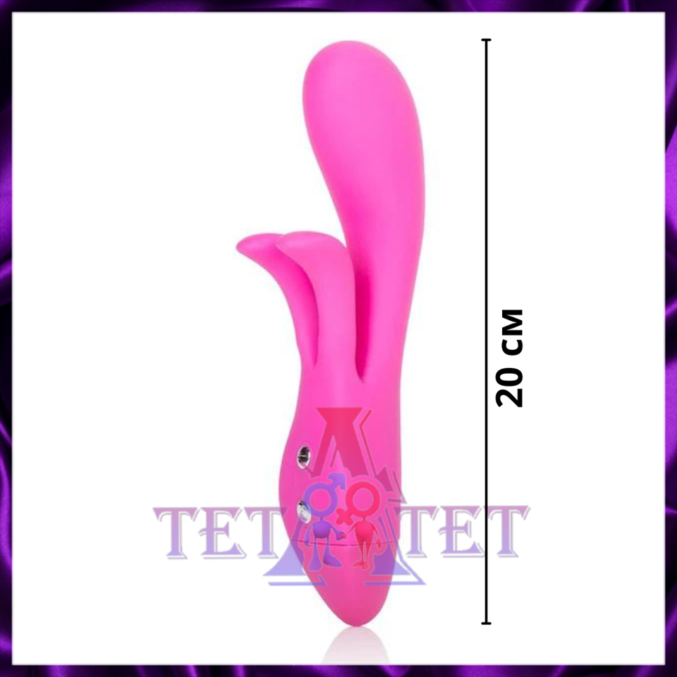 Розовый вибратор Embrace Sweetheart Wands 20см