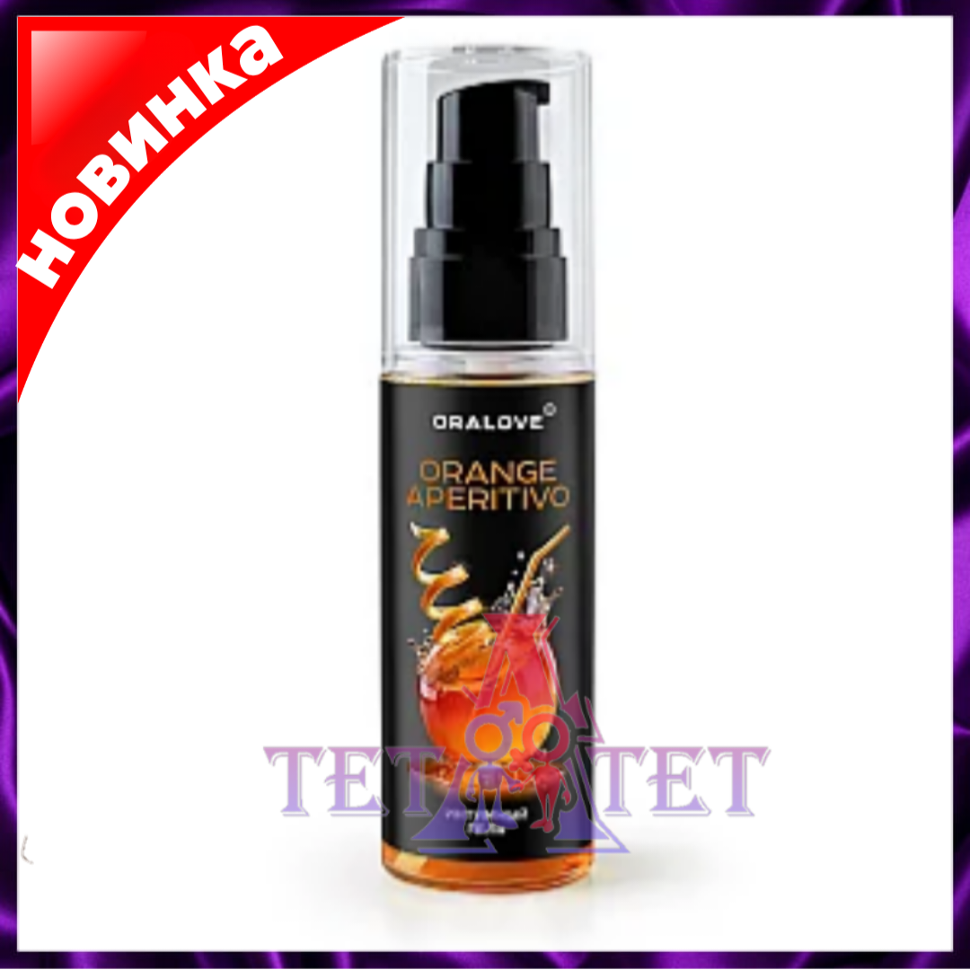 Интимный гель ORALOVE Orange Aperitivo
