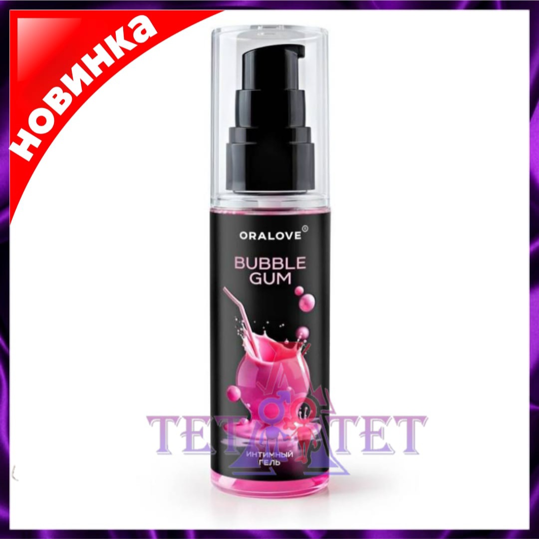 Интимный гель ORALOVE Bubble Gum