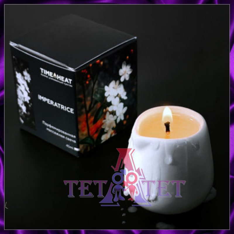 Свеча массажная IMPERATRICE, 45 мл TIME HEAT