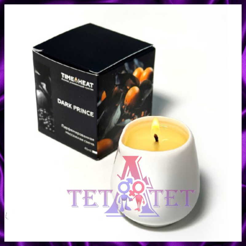 Массажная свеча Dark prince