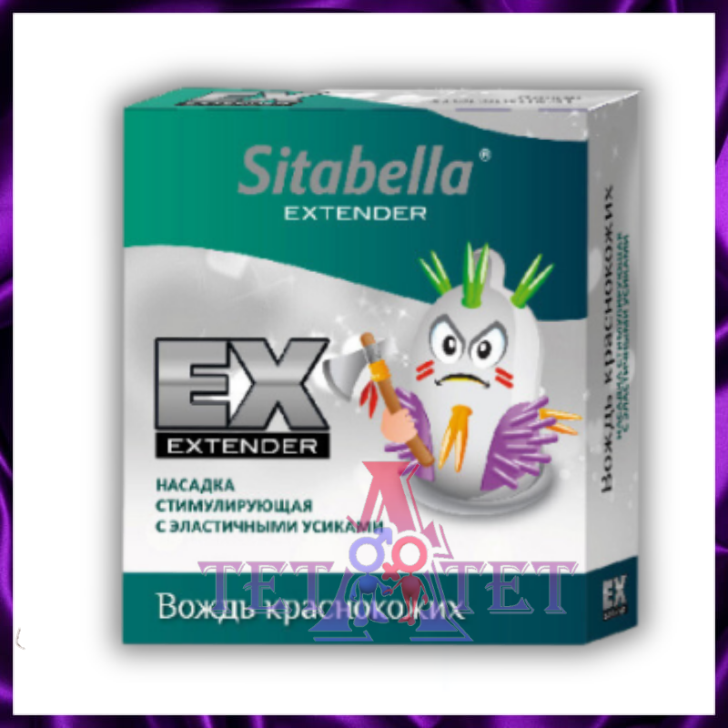 Стимулирующая насадка в виде презерватива Sitabella Extender - Вождь краснокожих 1шт.