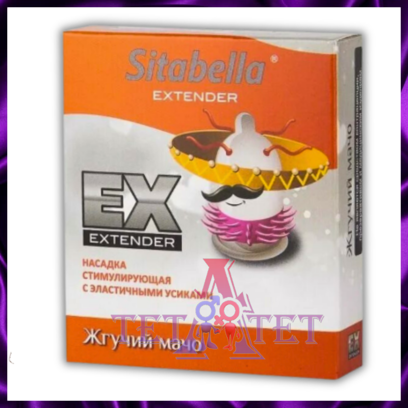 Стимулирующая насадка в виде презерватива Sitabella Extender - Жгучий мачо 1шт.