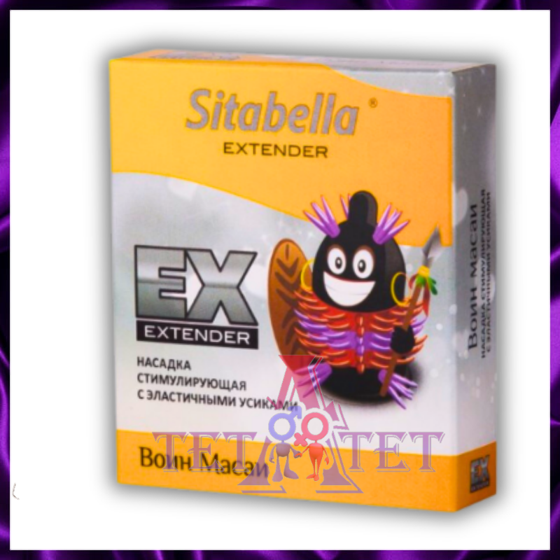 Стимулирующая насадка в виде презерватива Sitabella Extender - Воин Масаи 1шт.