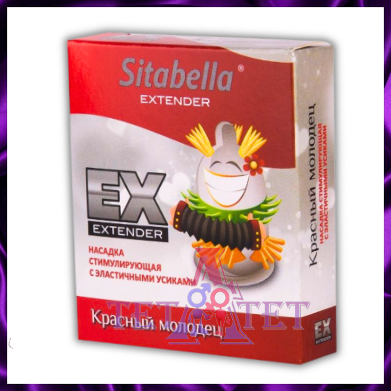 Стимулирующая насадка в виде презерватива Sitabella Extender - Красный Молодец 1шт.