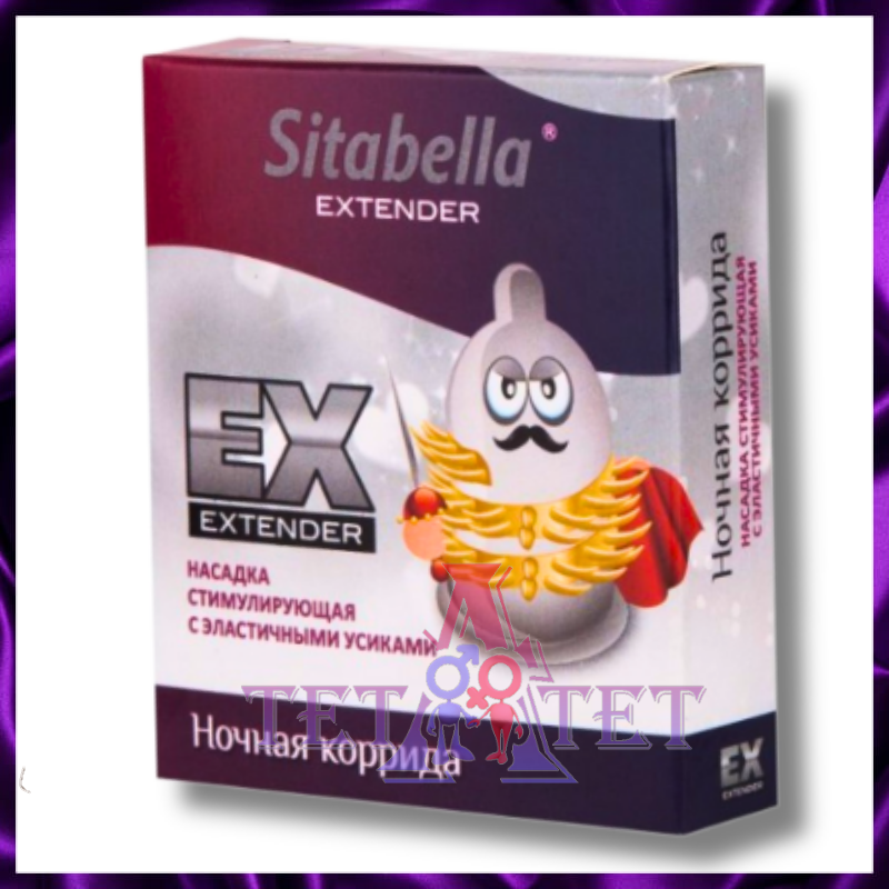 Стимулирующая насадка в виде презерватива Sitabella Extender - Ночная коррида 1шт.