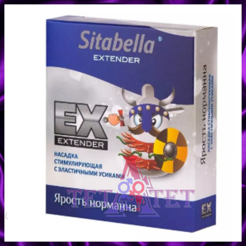 Стимулирующая насадка в виде презерватива Sitabella Extender - Ярость нормана 1шт.