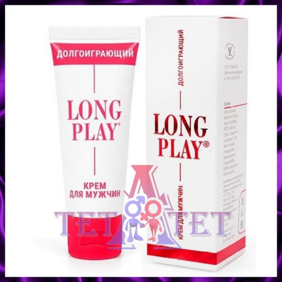 Крем пролонгатор Long play для мужчин, 15 мл