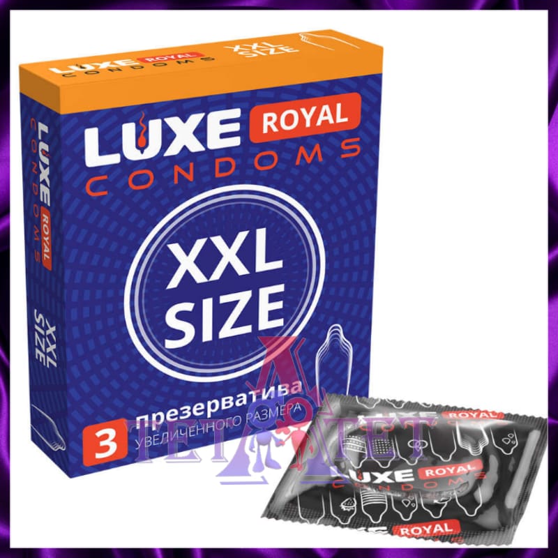 Презервативы LUXE ROYAL XXL Size 3шт
