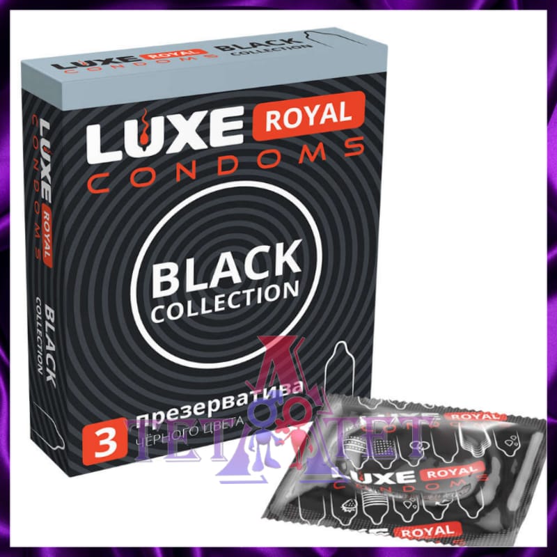Презервативы LUXE ROYAL XXL Size 3шт