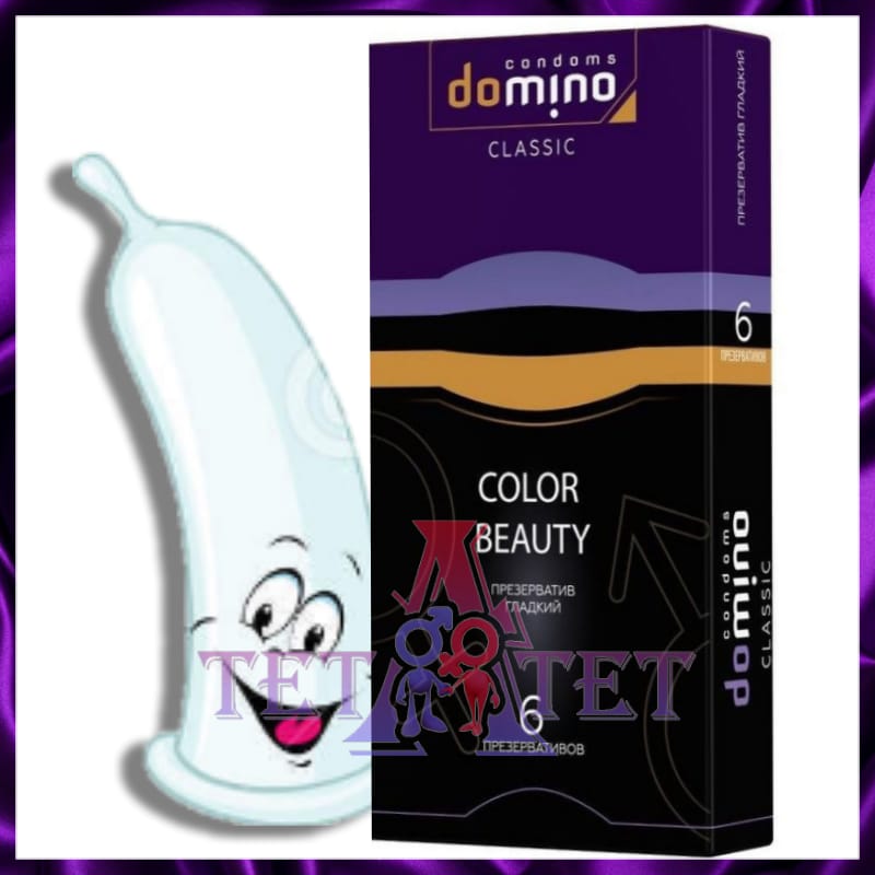 Презервативы DOMINO CLASSIC Color Beauty 6 шт.