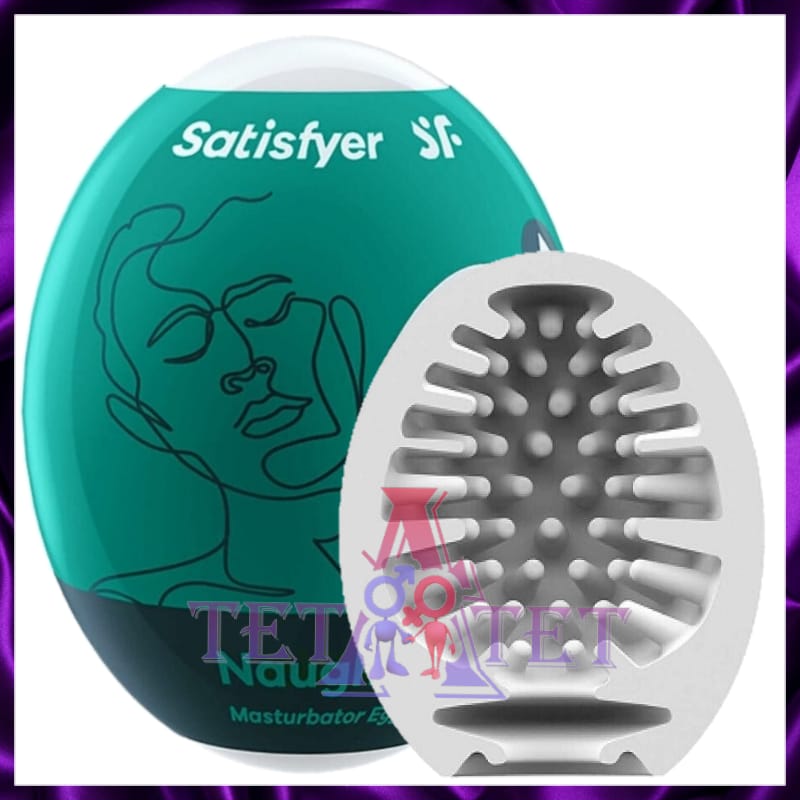 Мастурбатор Satisfyer Egg Single Naughty 1шт