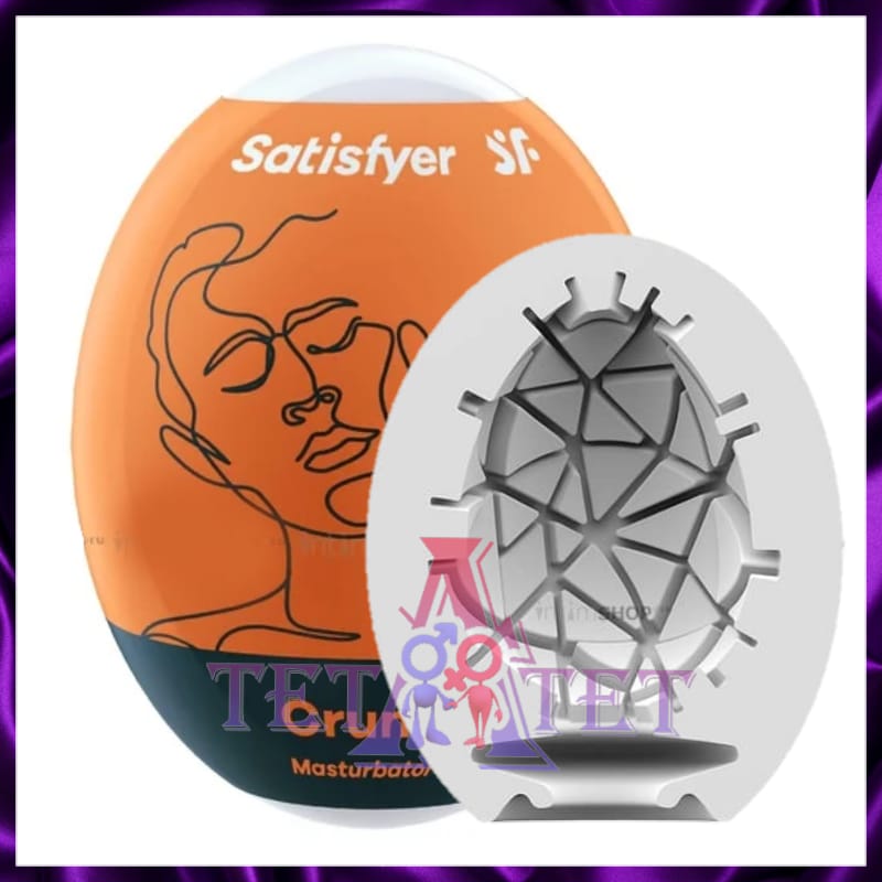 Мастурбатор Satisfyer Egg Single Crunchy 1шт