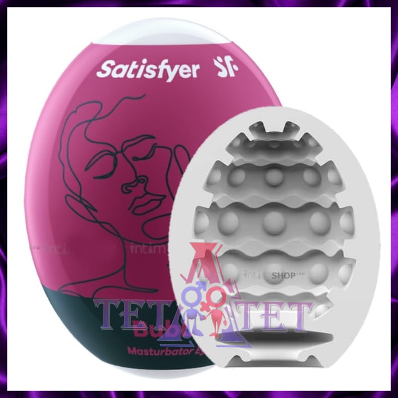 Мастурбатор Satisfyer Egg Single Bubble 1шт