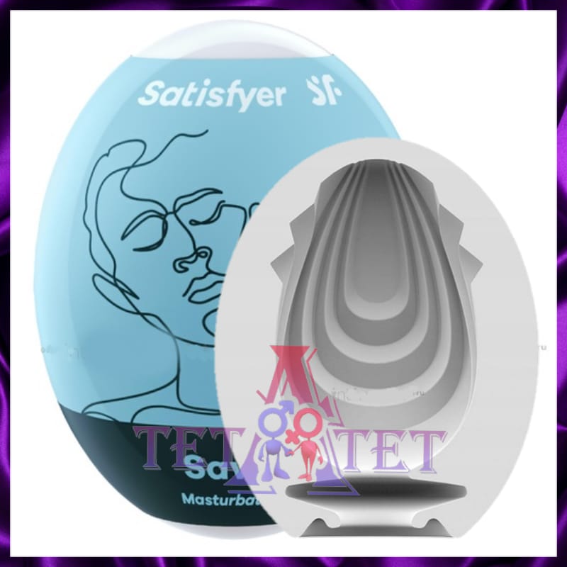 Мастурбатор Satisfyer Egg Single Savage 1шт