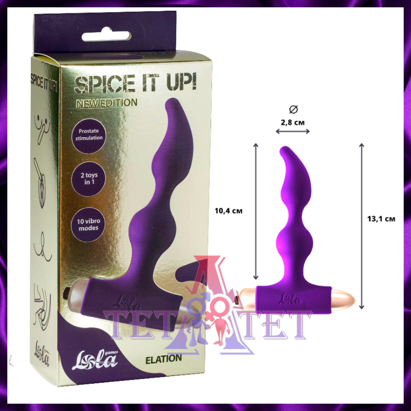 Вибрирующая анальная пробка Spice it up New Edition Elation Ultraviolet