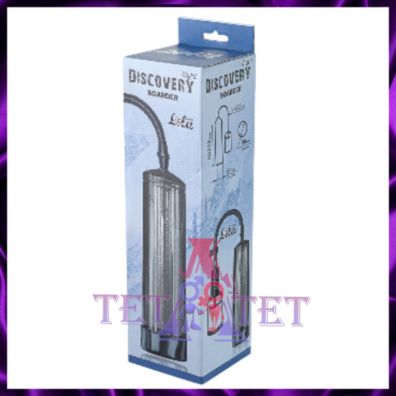 Lola games Помпа Discovery Light Boarder черная