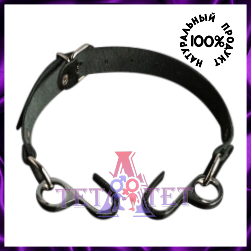 BDSM SITABELLA КЛЯП ЧЕРНЫЙ РАСШИРЯЮЩИЙ С КРЮЧКАМИ КОЖАНЫЙ