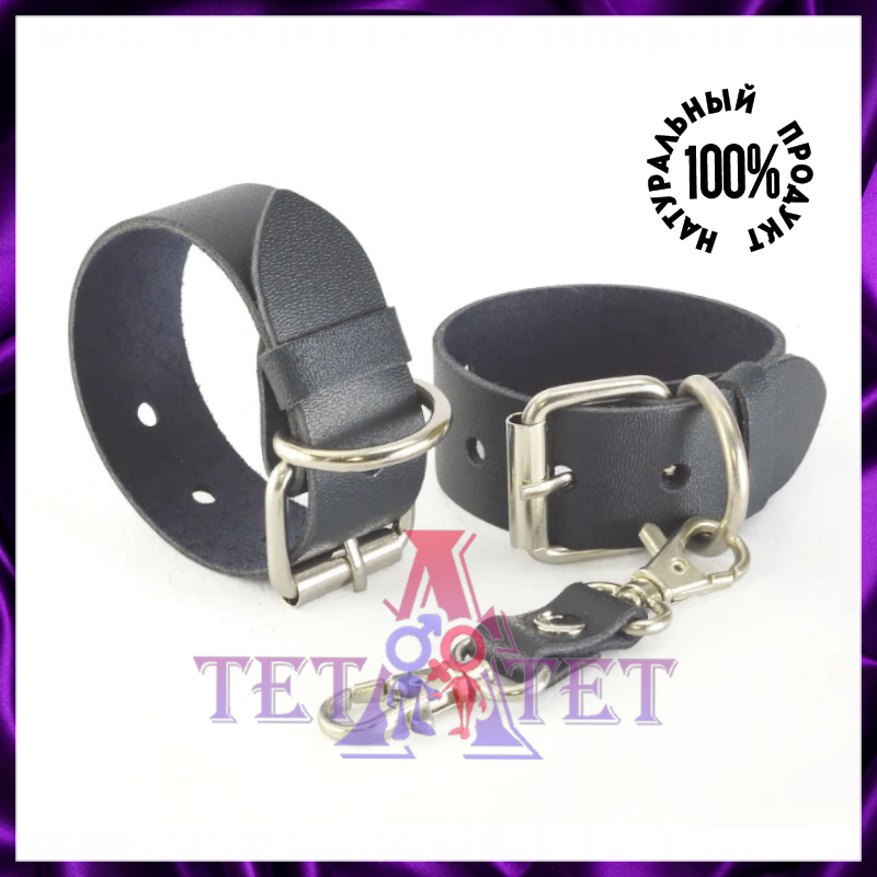 Наручники Sitabella Новичок синяя кожа