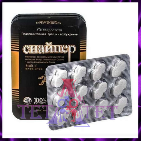 "Снайпер" возбудитель для мужчин