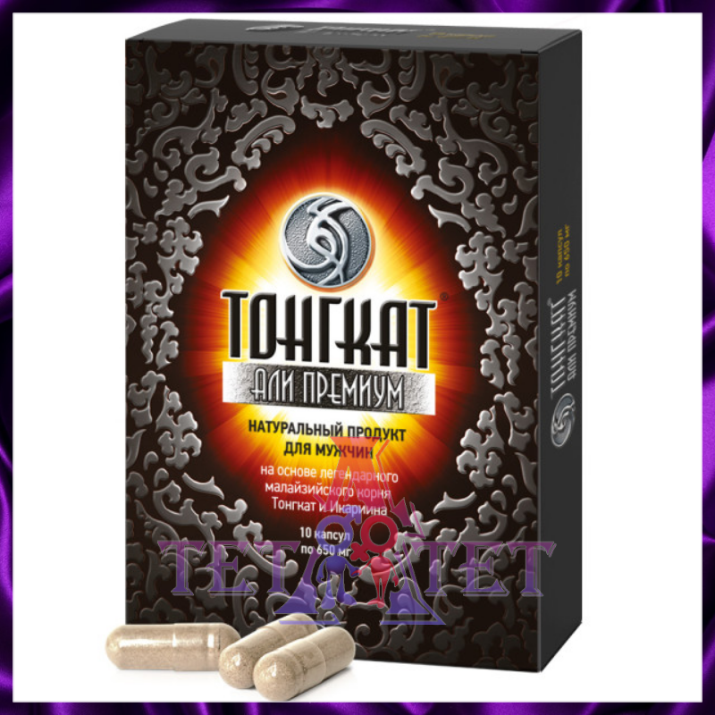 Тонгкат али премиум 1шт.