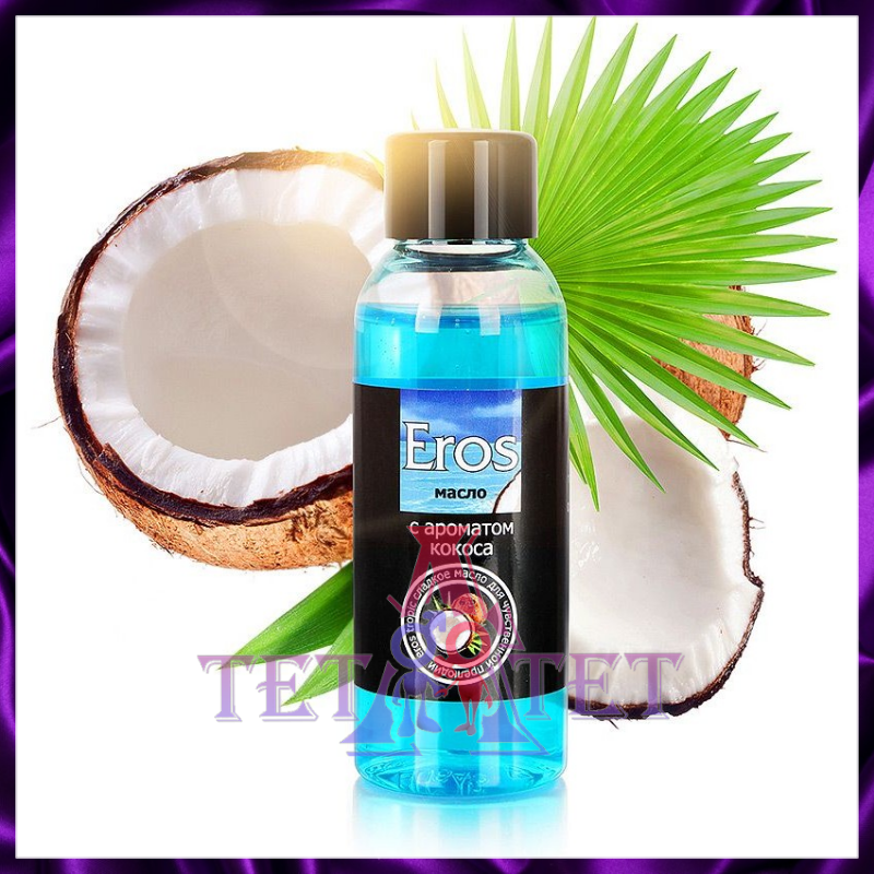 Масло массажное с ароматом кокоса Eros «Tropic», 50 мл
