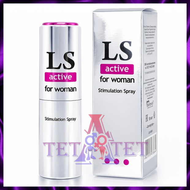 LOVESPRAY ACTIVE спрей с возбуждающим эффектом для женщин 18мл