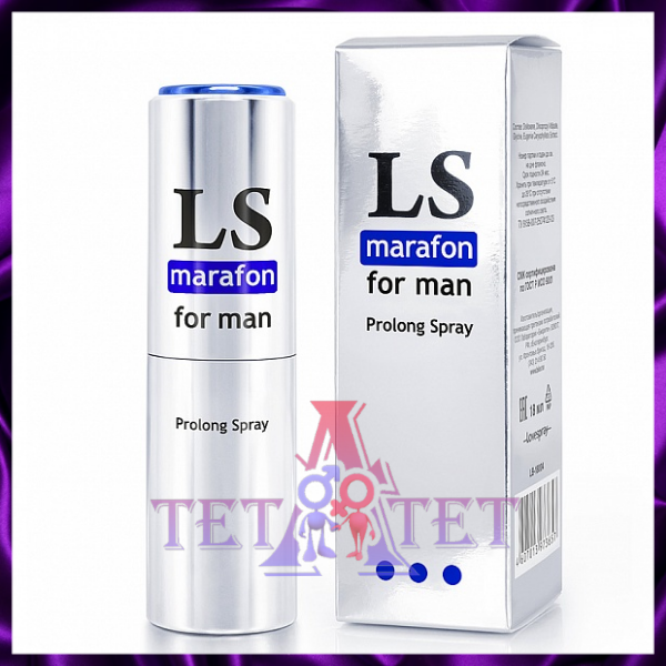 LOVESPRAY MARAFON спрей-пролонгатор 18мл