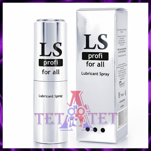LOVESPRAY PROFI спрей-любрикант