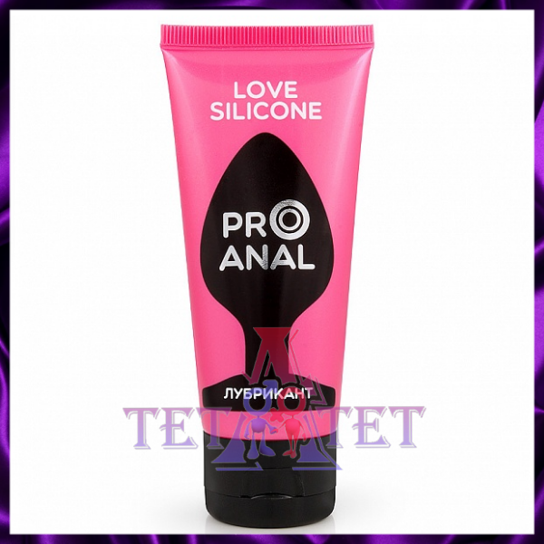 SILICONE LOVE SURPRISE анальный гель - лубрикант 50гр