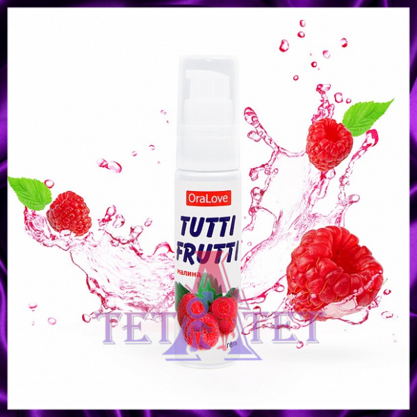TUTTI-FRUTTI МАЛИНА гель-лубрикант 30гр 