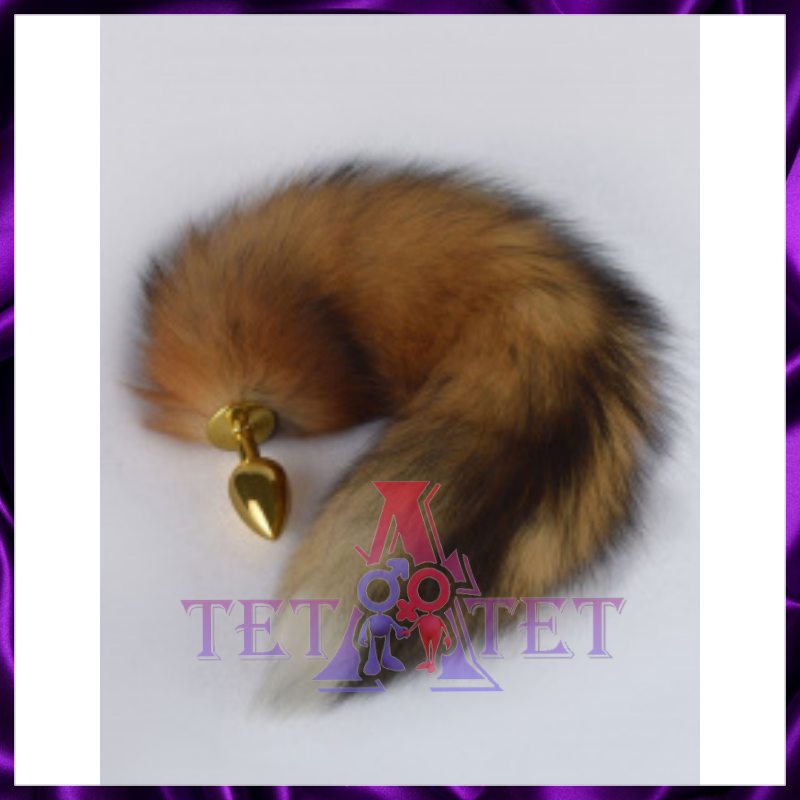 Плуг анальный золото с хвостом Огнёвка, 30-40см