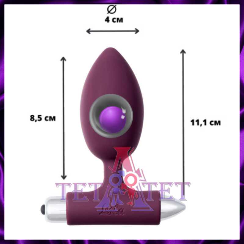 Вибрирующая анальная пробка Spice it up New Edition Perfection Wine red