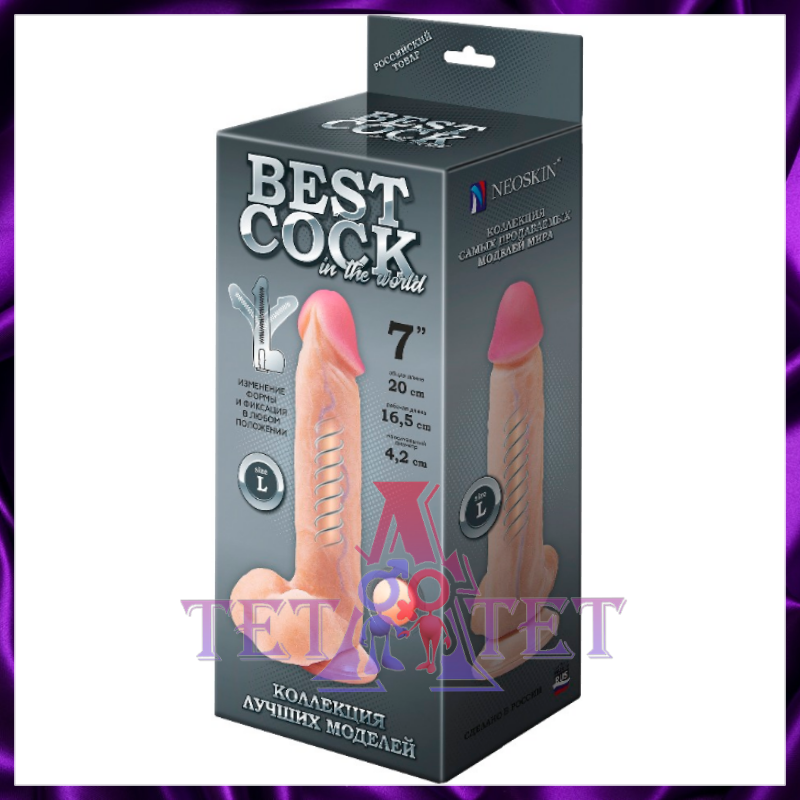 Фаллоимитатор неоскин на присоске F&F BEST COCK 7"