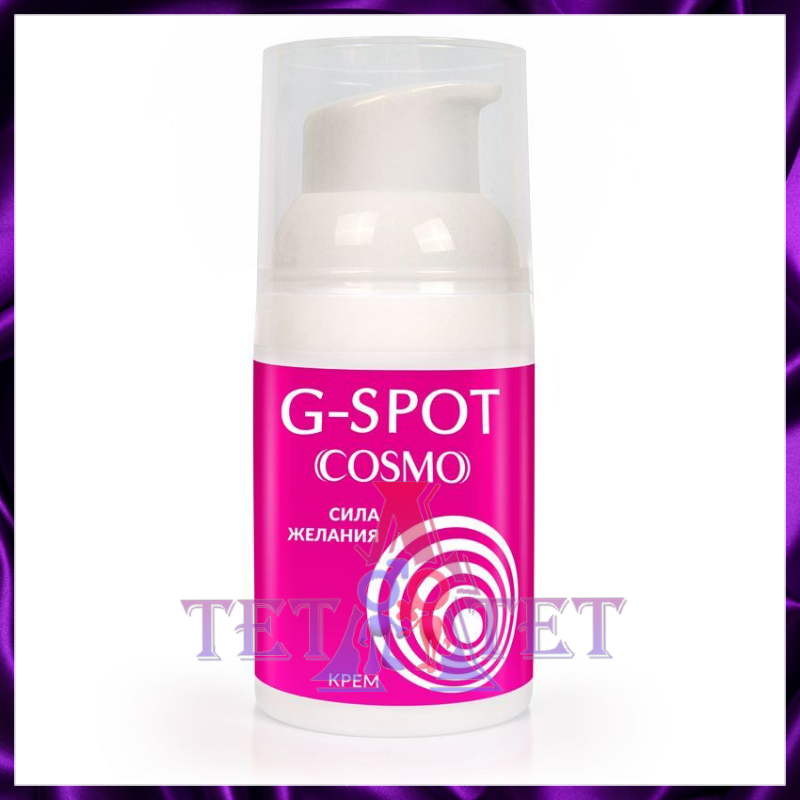 Стимулирующий интимный крем для женщин Cosmo G-spot, 28 г