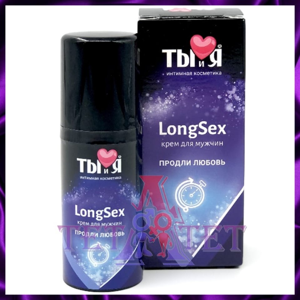 Крем-пролонгатор Ты и Я LongSex для мужчин, 20 г